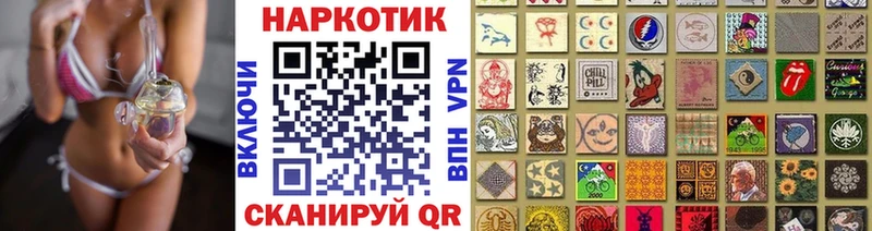 Где купить наркотики Нарьян-Мар ГЕРОИН Галлюциногенные грибы Меф Гашиш МАРИХУАНА Амфетамин Кокаин