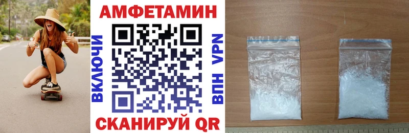 АМФЕТАМИН Розовый  shop какой сайт  Нарьян-Мар 