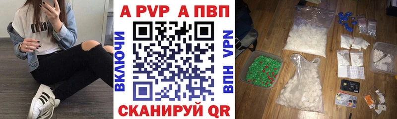 Alpha PVP СК Нарьян-Мар