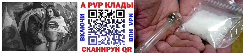 даркнет сайт  Нарьян-Мар  Alpha-PVP Соль 