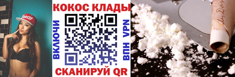 Cocaine Эквадор  ОМГ ОМГ ссылка  Нарьян-Мар 