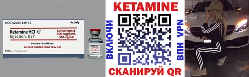 где купить наркоту  Нарьян-Мар  КЕТАМИН ketamine 