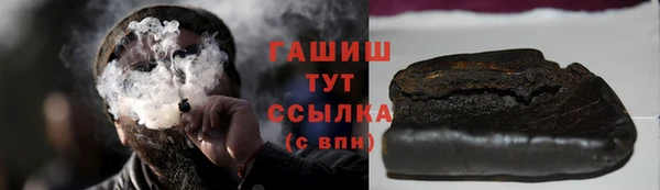 шишки Абинск