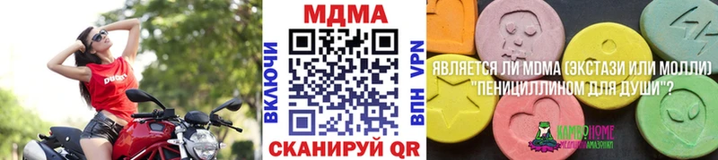 МДМА VHQ  MEGA ТОР  Нарьян-Мар 