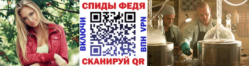 Первитин Декстрометамфетамин 99.9%  наркота  mega ONION  Нарьян-Мар 