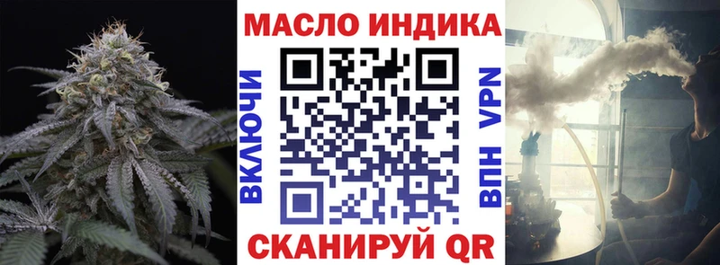 Дистиллят ТГК жижа где можно купить наркотик Нарьян-Мар